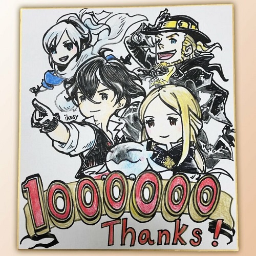 Bravely Default II One Million