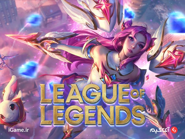 League of Legends P2