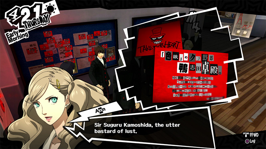 Persona 5 Story Kamoshida Calling Card