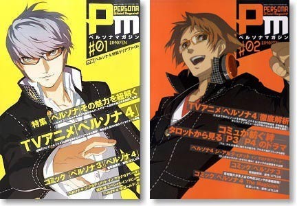 Persona Magazine