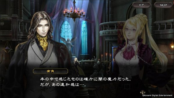 castlevania grimoire of souls announced for ios