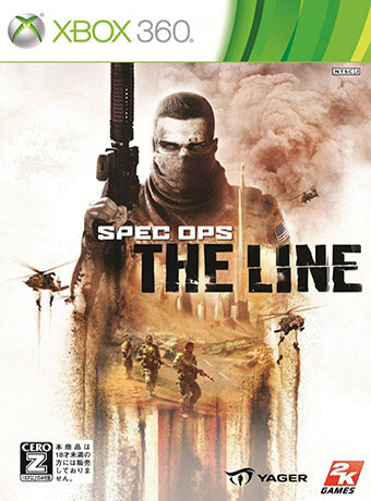 Spec Ops: The Line