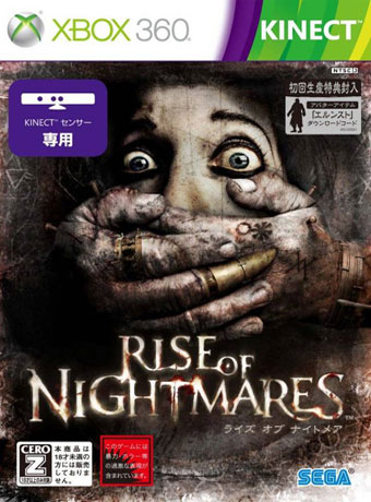 Rise of Nightmares