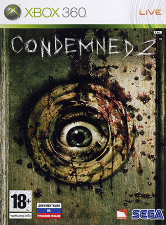 Condemned 2: Bloodshot