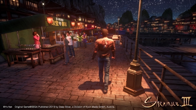 Shenmue 3