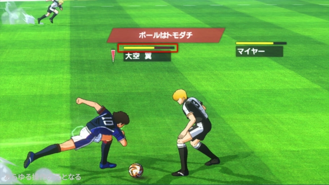 Captain Tsubasa: Rise of New Champions