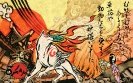 Okami