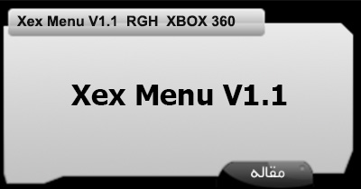 xexmenu