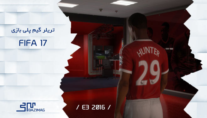 E3 2016 : معرفی بخش داستانی فیفا 17