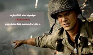  راهنمای پیدا کردن تمام کالکتیبل‌ها (Mementos) در بازی Call of Duty WW2 