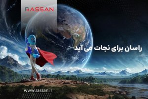 درخواست کمک: ناجی محیط‌زیست به مردم درخواست همراهی داد!